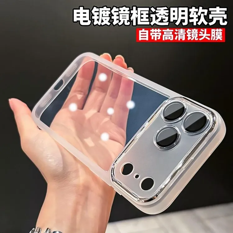 适用苹果17promax手机壳iPhone17/Air超薄防摔带镜头膜透明保护壳