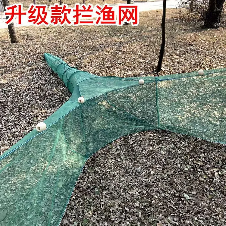 小眼拦鱼网八字网飞机网虎口网堵口网清塘网虾笼鱼笼抓黄鳝泥鳅网