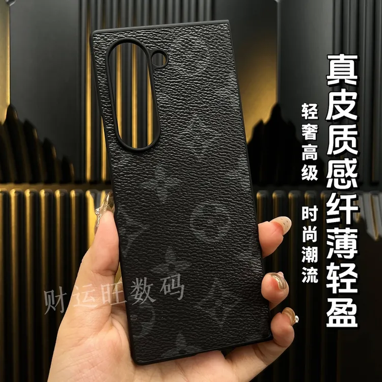 适用三星Z Fold6超薄真皮手机后壳防摔保护套fold6商务折叠屏壳