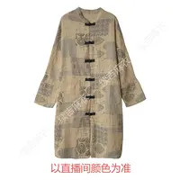 秋-续吉麻衣25-2126【墨染阁】棉立领盘扣长袖复古中长款外套