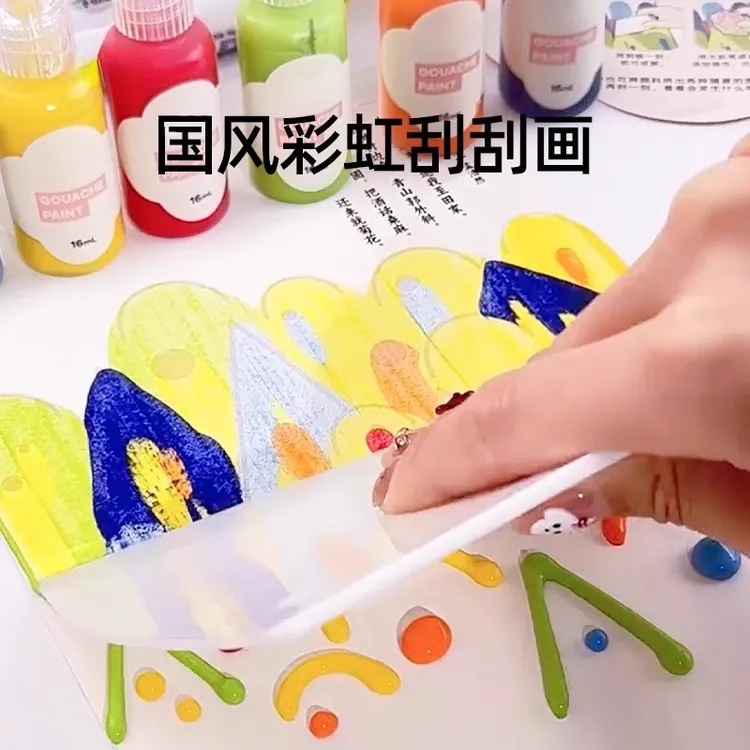 手工古风描绘本彩虹刮刮画3-6岁儿童益智贴画手工diy礼物女孩玩具