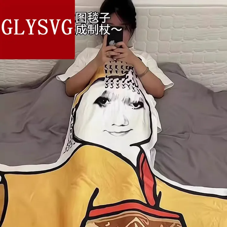 时尚日本百搭搞笑搞怪皇帝龙图毛毯空调被不规则毛绒睡毯学生宿舍