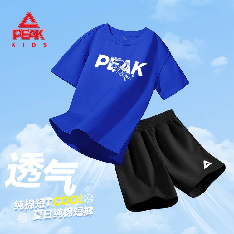 匹克童装儿童套装夏季男童纯棉透气短袖中大童潮流百搭运动短裤薄