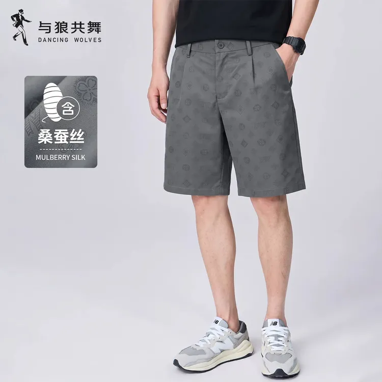 【暗纹满印】与狼共舞含桑蚕丝休闲短裤男2026夏季新款通勤百搭裤