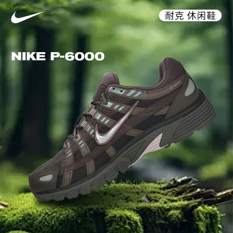 NIKE耐克男鞋NIKE P-6000经典流光风运动鞋户外休闲鞋CD6404-202