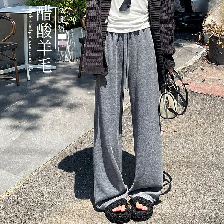 2025新款灰色醋酸羊毛糯米裤女春秋款垂感慵懒感阔腿女小个子裤子