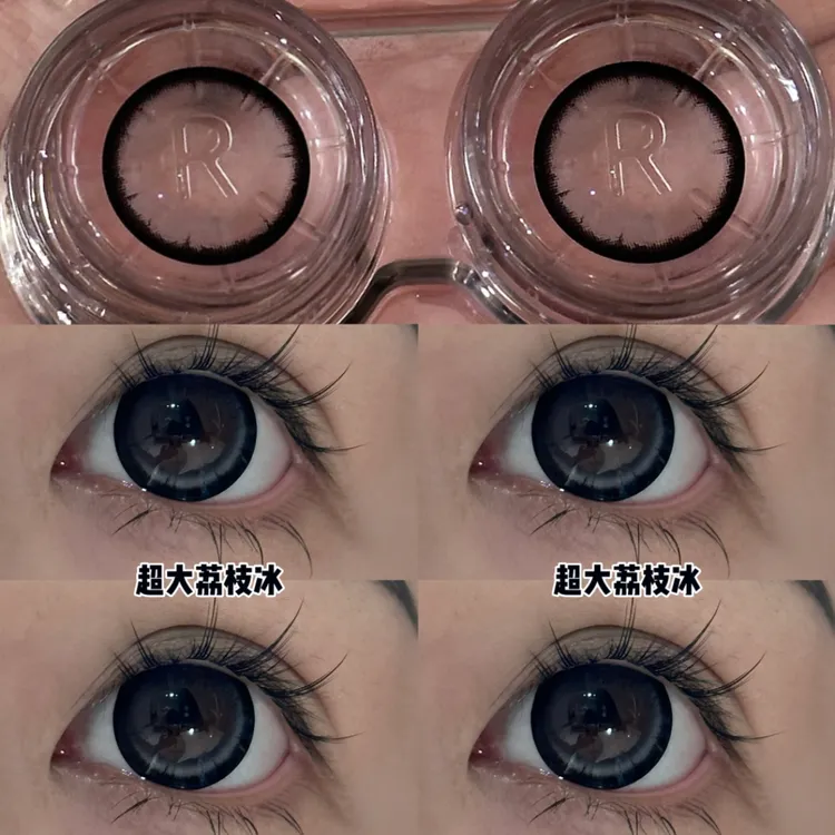 Yedda超大荔枝冰 超大直径黑灰瞳年抛不伤眼睛超大美瞳隐形眼镜 