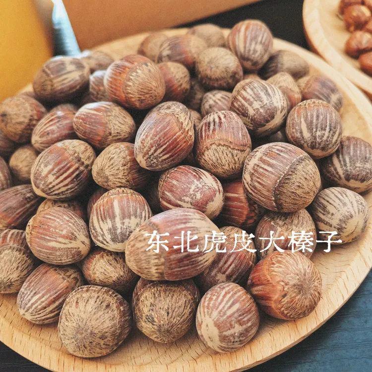 东北铁锅木火虎皮榛子2025新果皮薄仁满香酥产地直发（拍下送一斤）