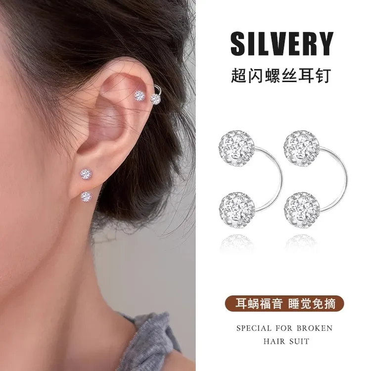合金耳饰 爆闪c形双头耳钉女925银针睡觉免摘耳骨钉轻奢耳蜗钉