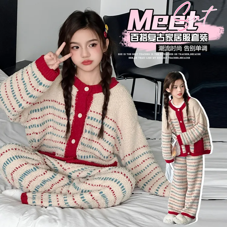 女童2025冬季新款加厚半边绒家居服套装中大童女孩时髦洋气睡衣