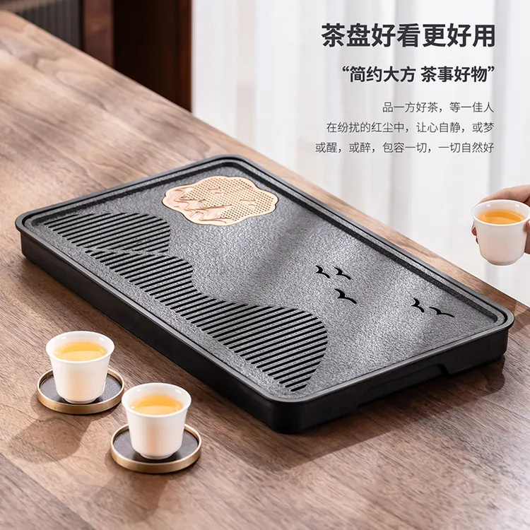 小型茶盘家用2025新款茶托盘客厅高档仿乌金石茶海茶具干泡小茶台
