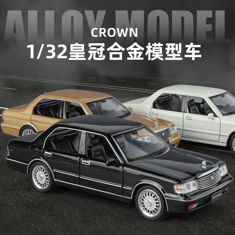 1:32丰田皇冠立标仿真汽车模型车内饰摆件声光开门男孩6岁玩具车
