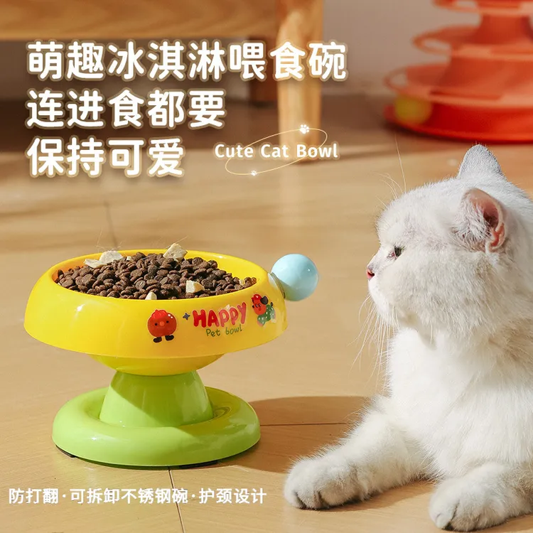 猫碗防滑不锈钢猫咪饭碗粮碗猫食盆狗碗护颈高脚冰淇淋配色喝水碗