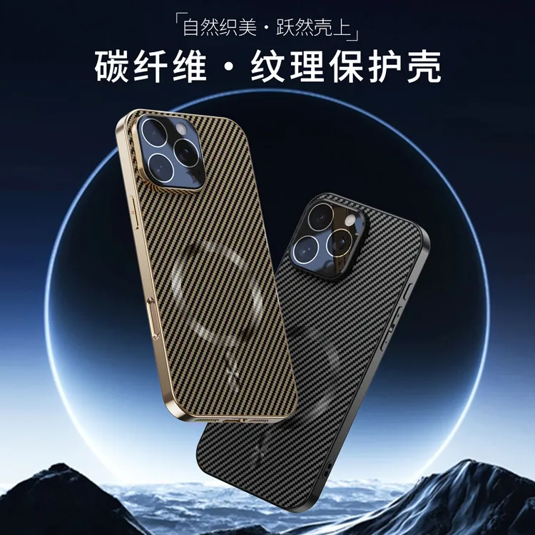 适用苹果16promax手机壳新款磁吸iPhone13/14/15防摔镜头全包保护