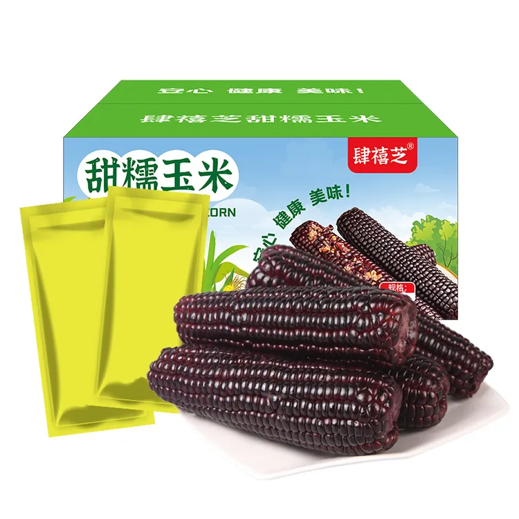 肆禧芝【铝箔包装】糯玉米 25年头茬香糯黑糯玉米香甜软糯真空包装
