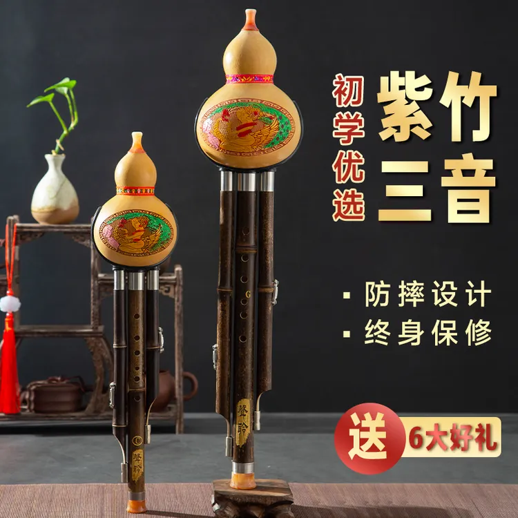 防摔款演奏葫芦丝乐器初学者降b调小d/A调G/F调防摔儿童七孔紫竹
