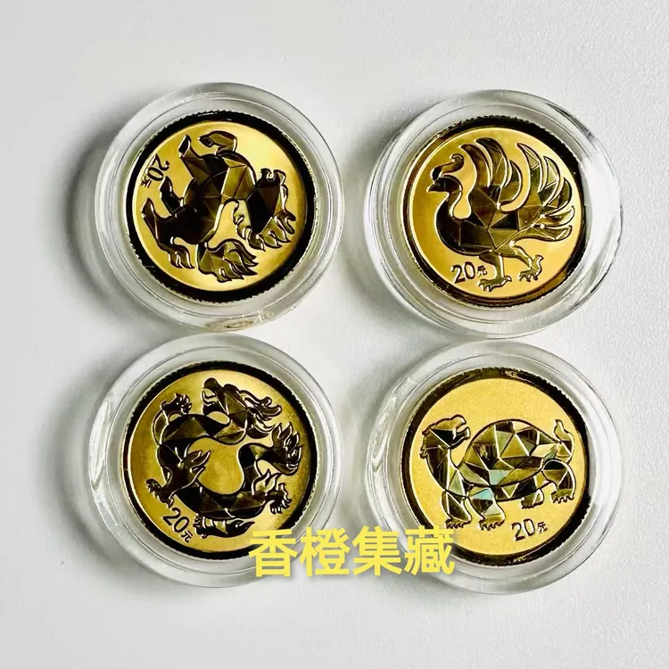 信泰评级2023年中华传统四大瑞兽金币2克带证无盒 龙凤龟麒麟金币