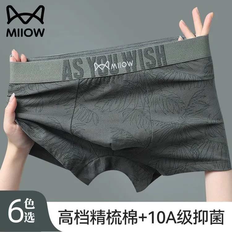 猫人高端男士纯棉内裤10A抗菌高档平角裤运动大码舒适新款四角裤