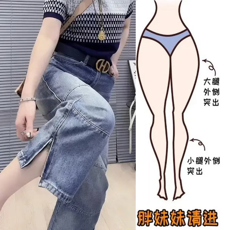 Aimeerosa/艾洛莎设计感百搭弯刀牛仔裤女夏季显瘦八分阔腿奶奶裤