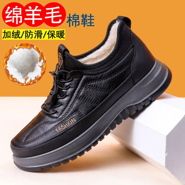 2025冬季新款绵羊毛雪地靴男加绒加厚防滑一脚蹬爸爸鞋子保暖棉靴