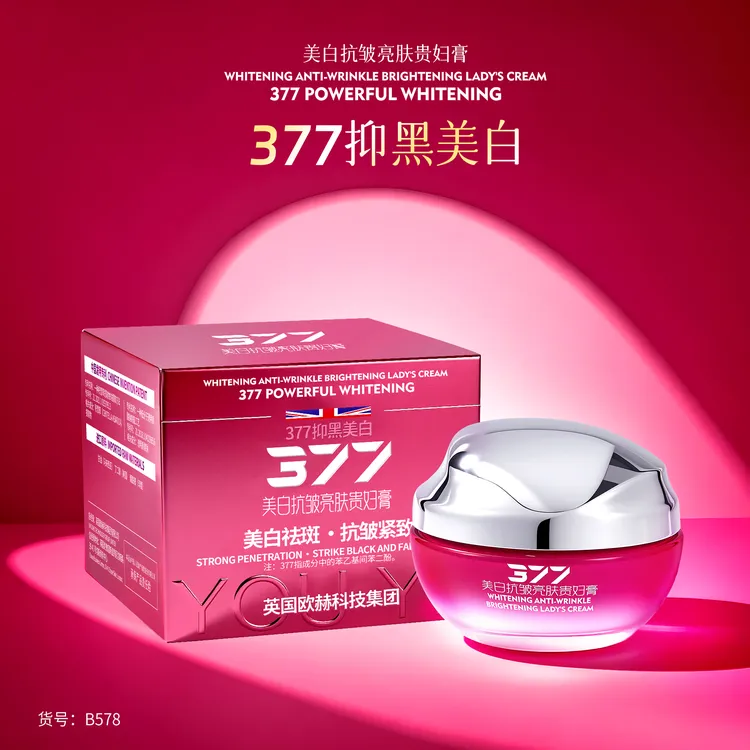 【美白 保湿 抗皱 养肤四合一】377美白抗皱亮肤贵妇膏