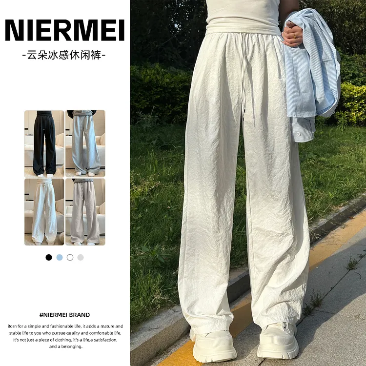 ★2025秋季新升级！高个子女生专属云朵冰感休闲裤#2530