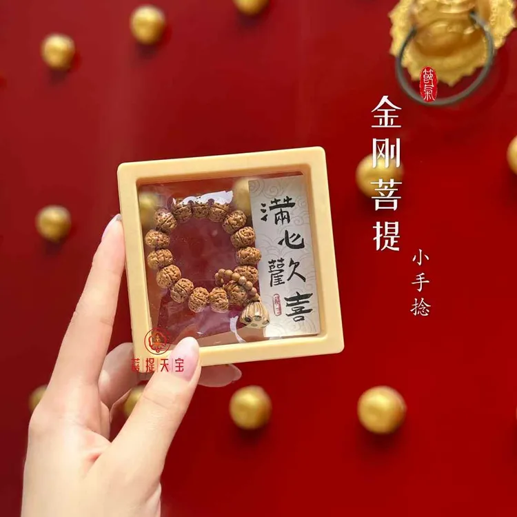 【一捻之间】佛手金刚菩提手捻小巧可爱天然禅意菩提手串指捻小手串商品图