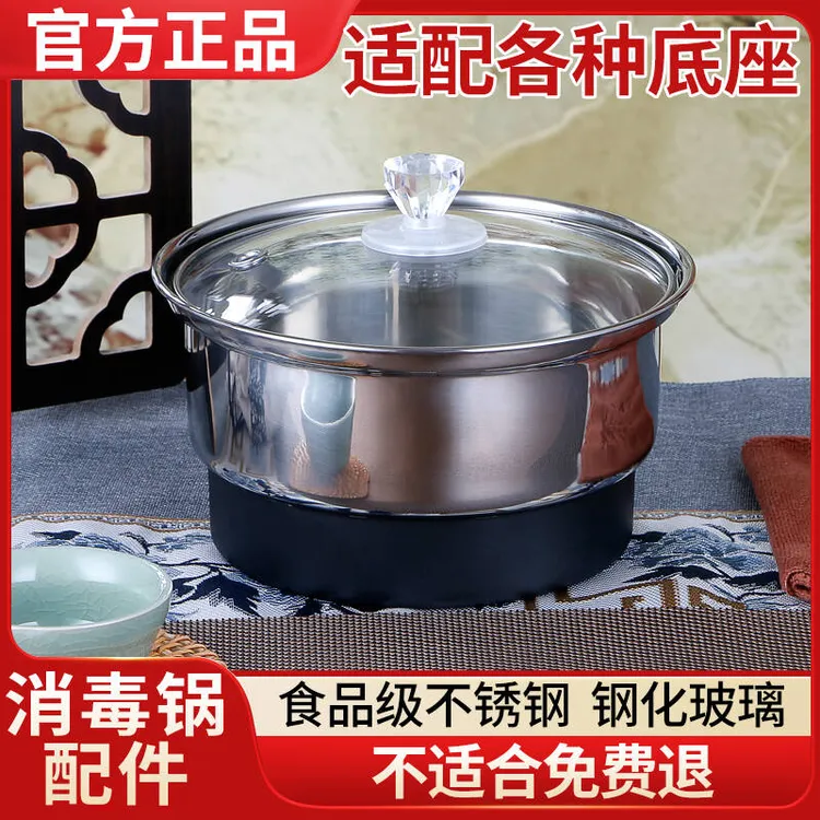 不锈钢消毒锅茶具配件茶洗缸茶杯收纳盒洗茶具神器家用办公室