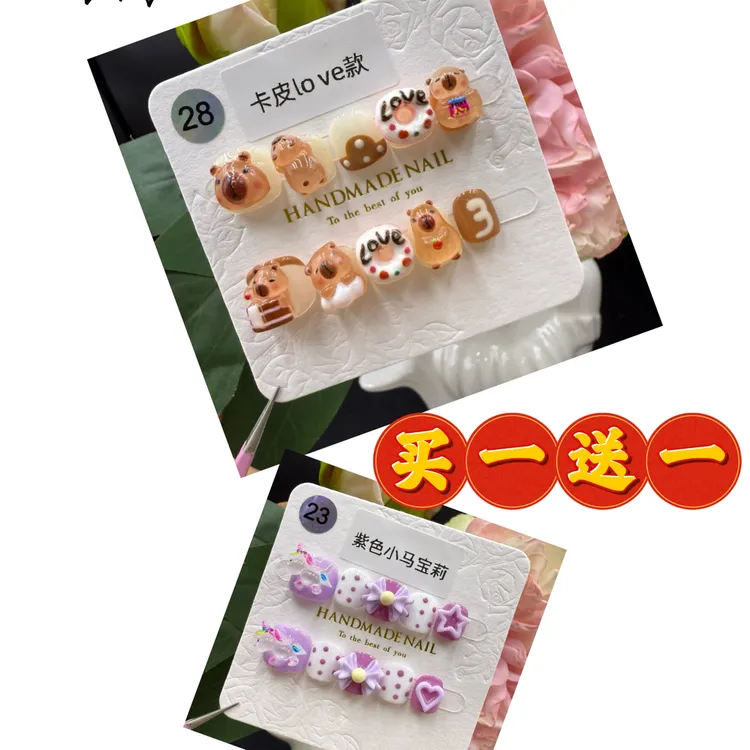 买一送一女童穿戴甲卡皮吧啦 小马宝莉小童穿戴甲