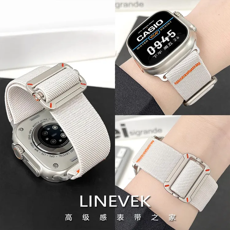 适用苹果ultra智能手表带applewatch编织工装s11/10弹力运动腕带9
