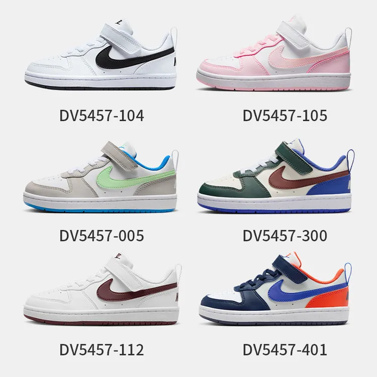 男女学生中大童鞋低帮板鞋DV5457&HQ3261&FQ8378