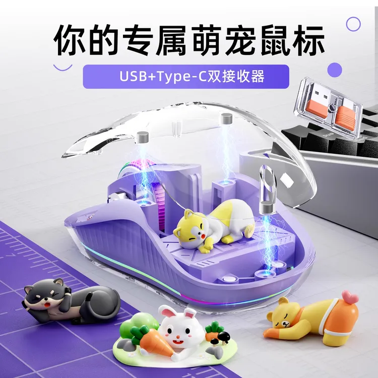 无线三模蓝牙鼠标推荐平板电脑通用发光静音女生可爱电竞游戏办公商品图