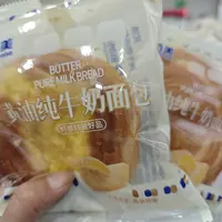 黄油牛奶面包唱片面包