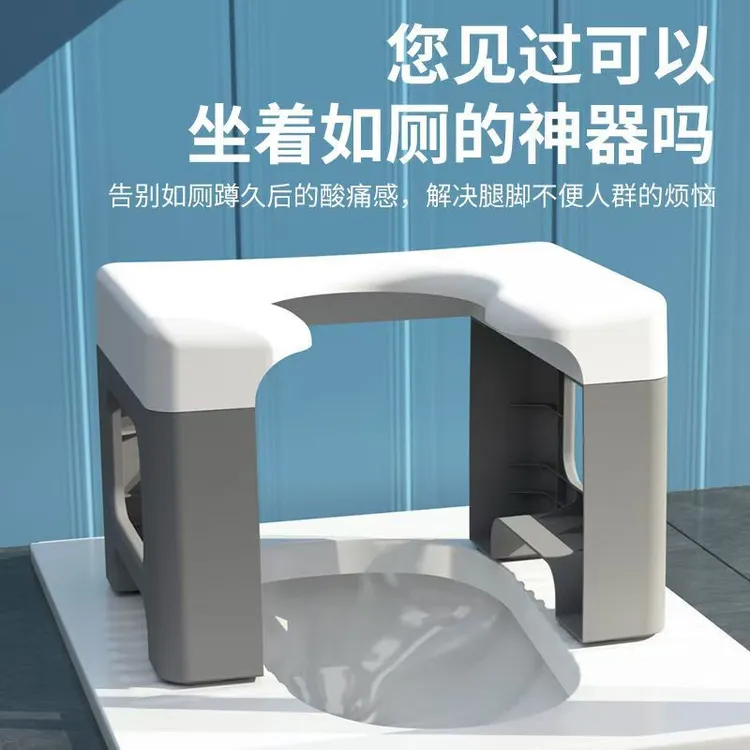 蹲改座便椅老人坐便椅孕妇坐便器孕妇坐便凳儿童坐便凳儿童蹲便椅