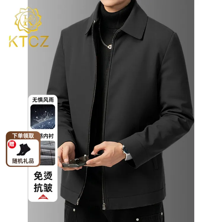 KTCZ夹克男士2026新款春秋季宽松休闲行政翻领外套商务防风上