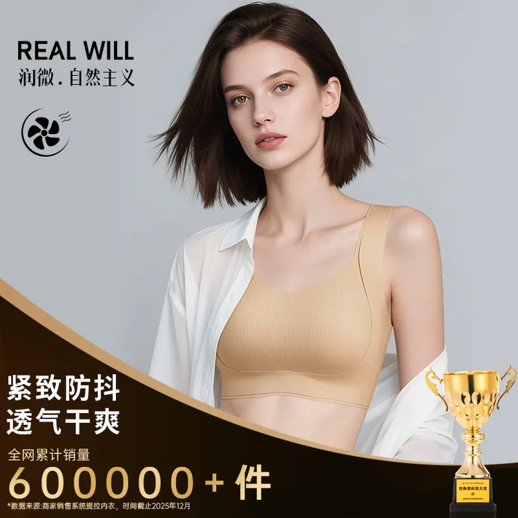 【媛媛专属】润微大胸显小提拉收副乳防下垂兔耳杯薄款舒适无钢圈欧若风文胸罩商品图