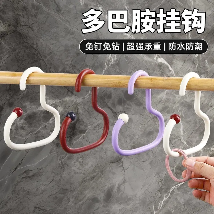 多巴胺衣帽挂钩家用款挂包架多功能包包内衣吊带衣帽挂钩宿舍收纳