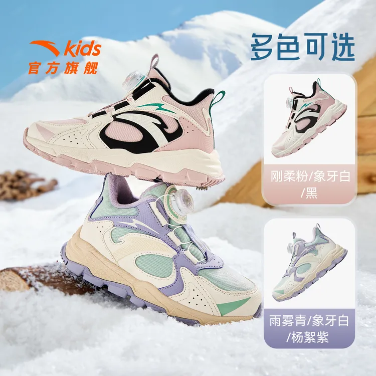 登峰安踏儿童女小童棉鞋2025冬季舒适保暖防滑耐磨流光风二棉鞋子