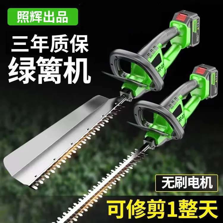 电动修剪园林绿化工具神器割草工具割草机充电式修草坪割草器