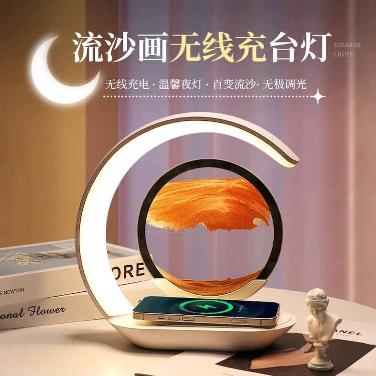 小夜灯手机无线充电器卧室睡眠床头灯台灯氛围高级感摆件男生礼物