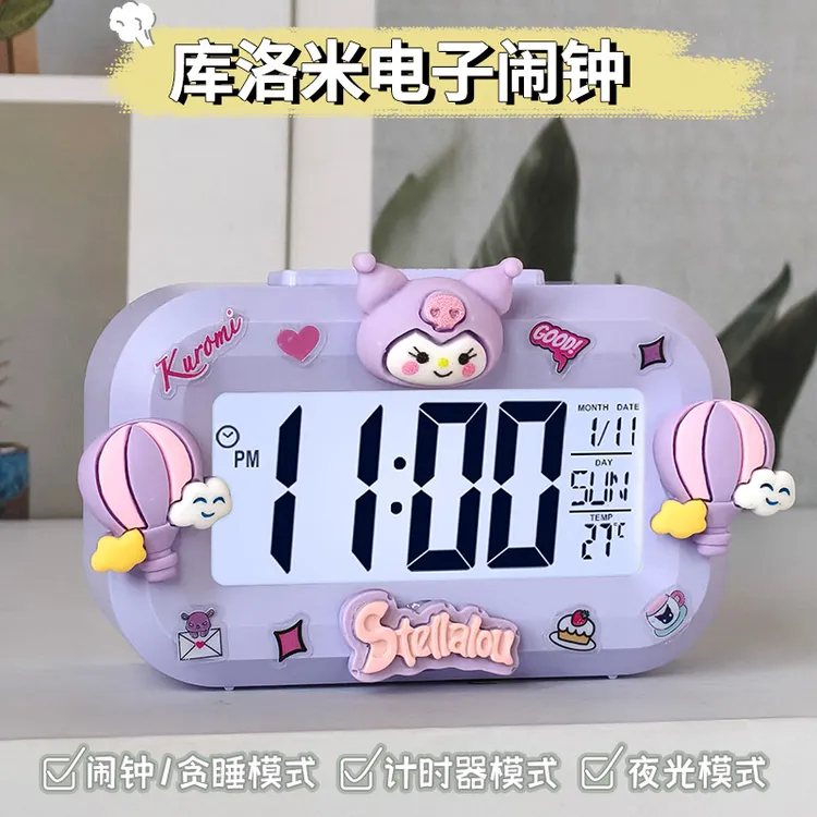 库洛米闹钟迷你钟表时钟夜光闹铃创意简约多功能卧室床头贪睡儿童