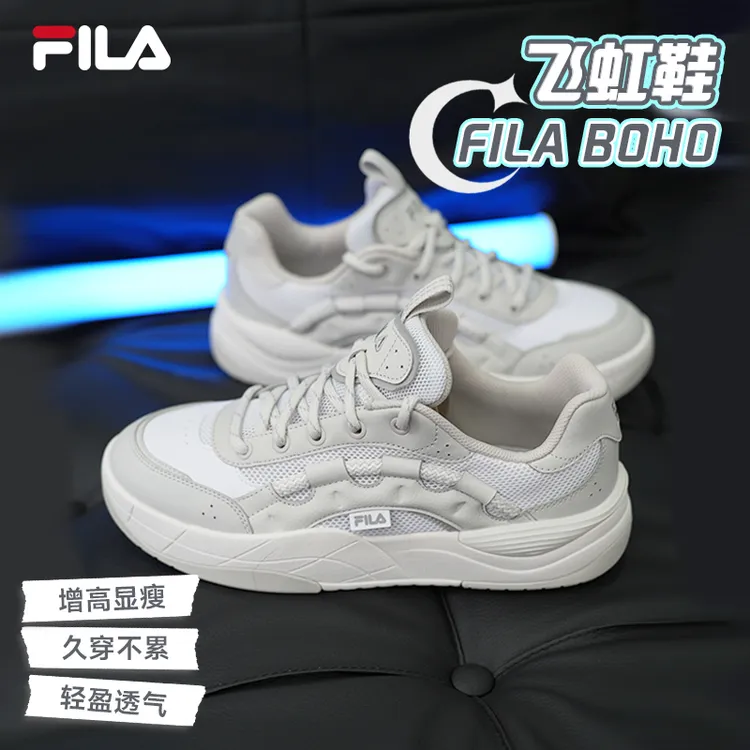 【双11好物】FILA斐乐男鞋流光风2025新款情侣款春秋款透气防臭板鞋