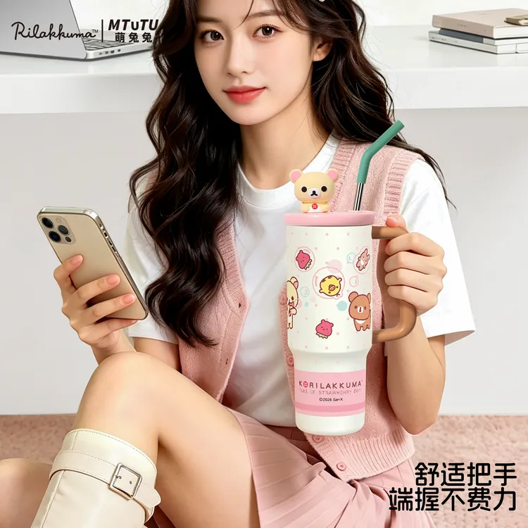 【中秋礼】萌兔兔正版轻松小熊嘟嘟冰霸杯大容量保温杯车载女生水杯