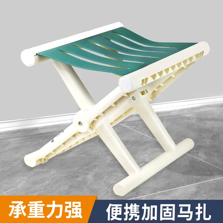 马扎结实耐用便携折叠凳露营地铁火车小马扎排队神器加厚塑料板凳