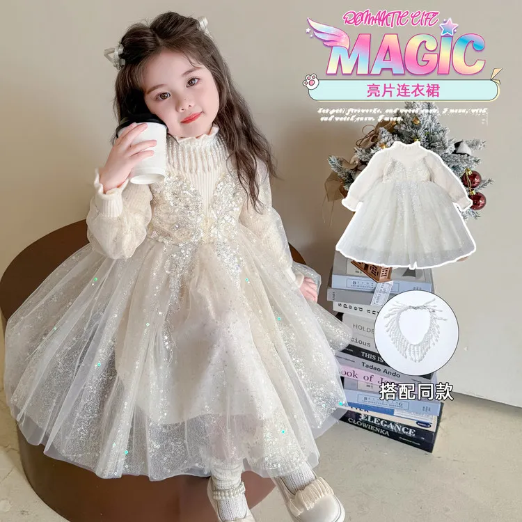 高级感女童秋冬装连衣裙新款高端礼服花童公主裙儿童网纱毛衣裙子