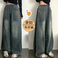 时尚孕妇秋季复古水洗色宽松阔腿高腰孕妇显瘦垂感休闲拖地裤
