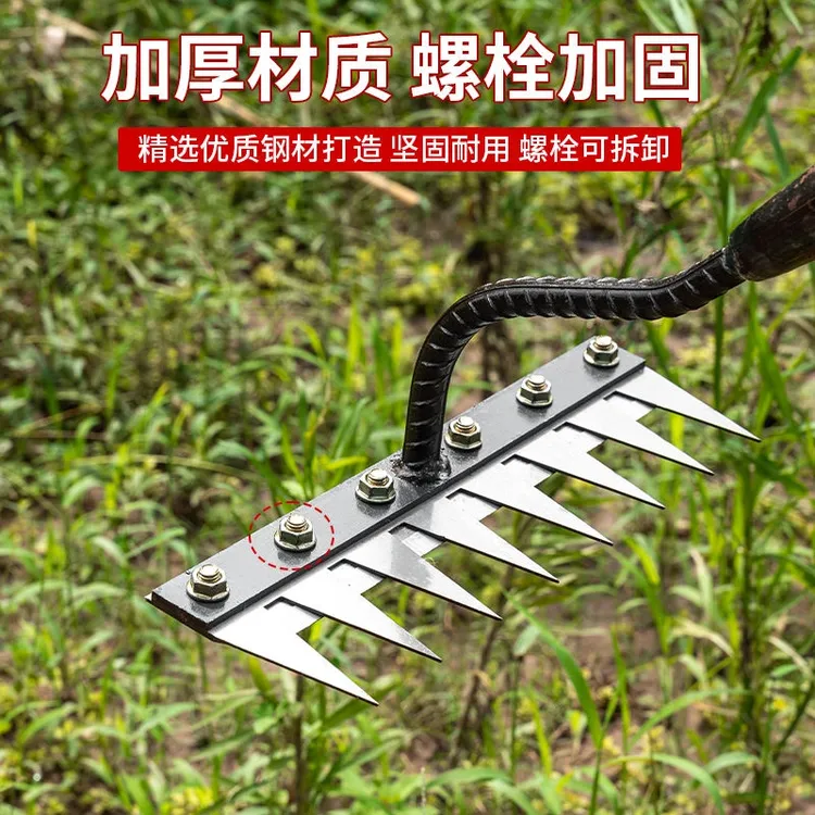 【锰钢加厚升级】多功能农用耙子钉耙新款加刀片除草耙家用户外长柄