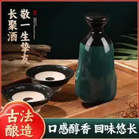 胡窝古月酒庄长聚纯粮酒原浆陈酿送礼聚会浓香型白酒52度500ml