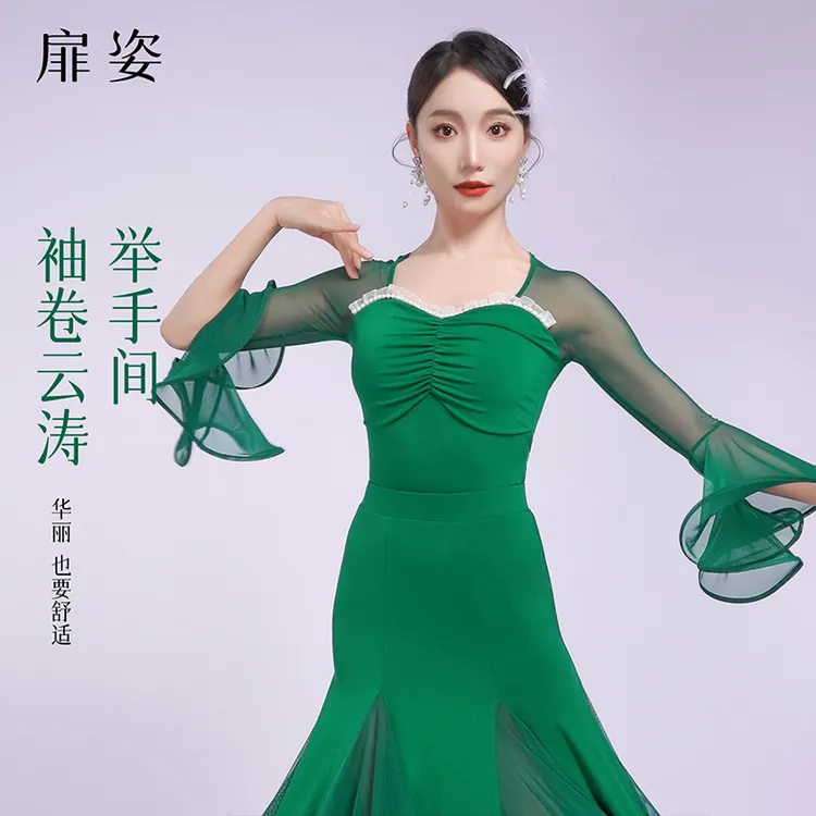 扉姿 摩登舞上衣女新款高级交谊舞衣国标服装洋气跳舞练功服F1350