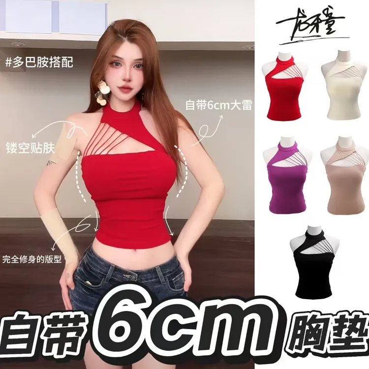 （清）龙牙童推荐【捕蝶少女】内搭显瘦吊带背心运动自带6cm胸垫修身